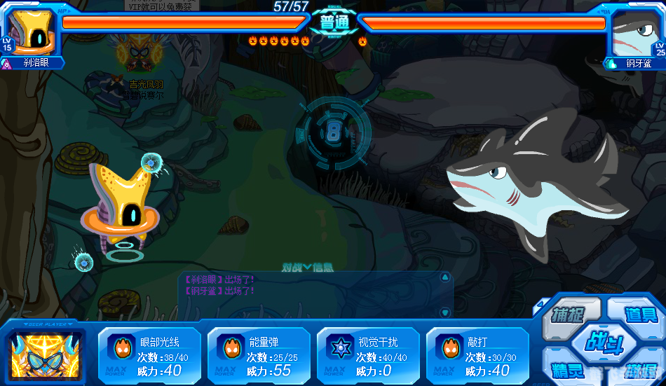 赛尔号刹洛眼,超能之王的战术解析与攻略