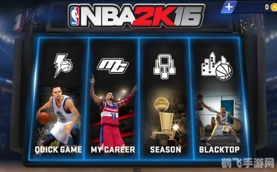 NBA 2K10手游全新名单发布,掌握这些攻略,助你成为球场霸主!