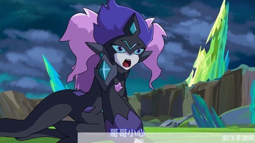 赛尔号尤米娜,赛尔号尤米娜攻略,冰幽仙子的挑战与征服