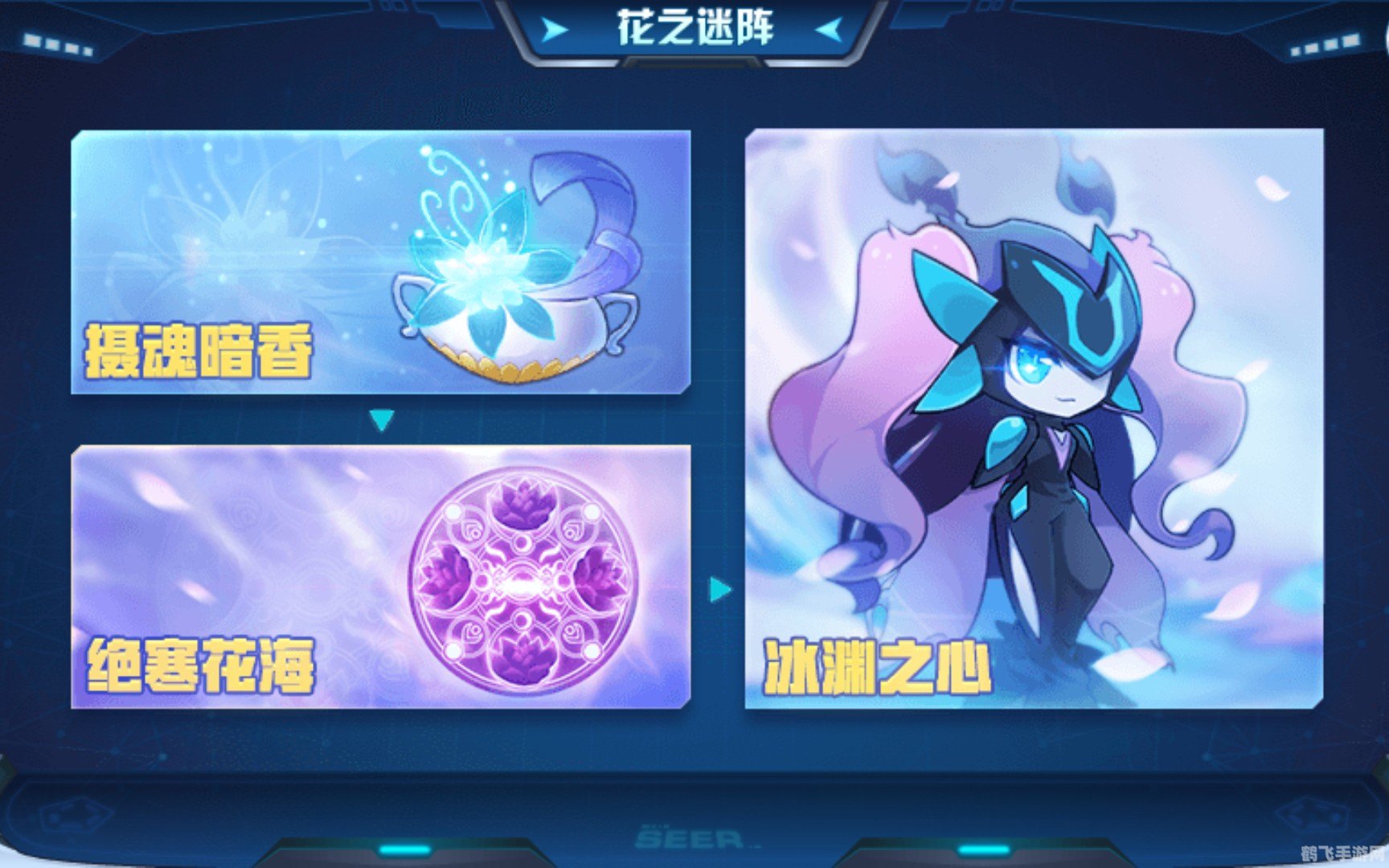 赛尔号尤米娜,赛尔号尤米娜攻略,冰幽仙子的挑战与征服