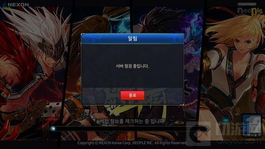 dnf选频道掉线,DNF手游频道选择与掉线问题解决方案