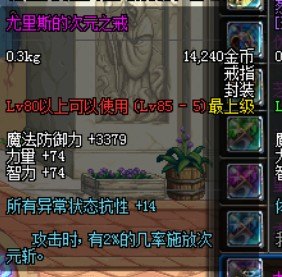 dnf掉线数据清理,DNF手游掉线数据清理与稳定游戏攻略