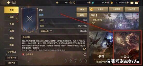 dnf坚硬的头骨,DNF手游攻略，如何轻松获取坚硬的头骨
