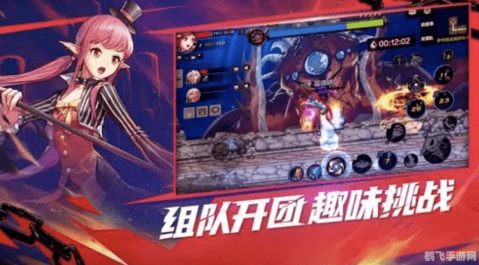 地下城与勇士手游攻略,如何巧妙利用辅助器提升游戏体验