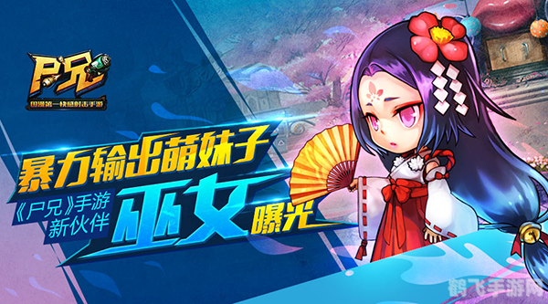 俺妹2手游全攻略，成为顶尖玩家的秘诀！