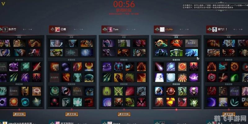 DOTA超级玩家进阶攻略,制霸战场的秘诀