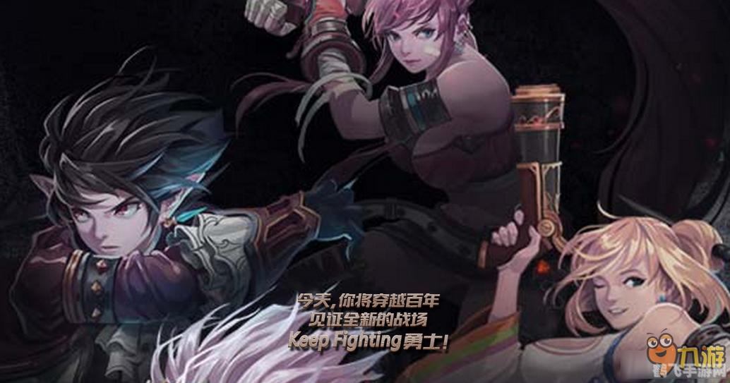 久游网dnf,职业选择