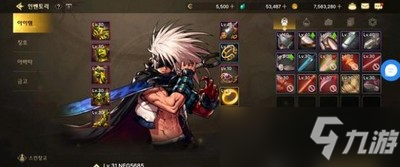 久游网dnf,职业选择