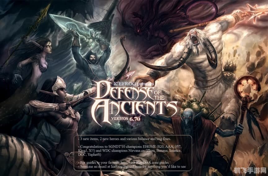 DOTA改键工具提升游戏体验