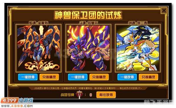 赛尔号金斯特怎么打,赛尔号金斯特打法攻略,掌握战术,轻松击败强大BOSS!