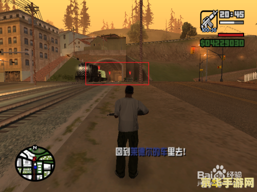 侠盗猎车,南丫梦幻岛探秘与攻略