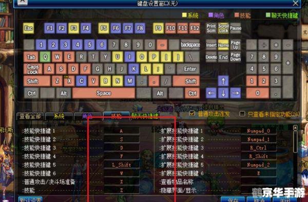 魔兽改键精灵手游攻略,掌控改键技巧,成为游戏中的佼佼者