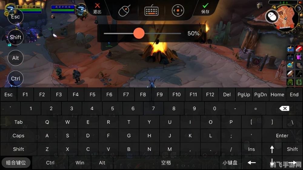 魔兽改键精灵手游攻略,掌控改键技巧,成为游戏中的佼佼者