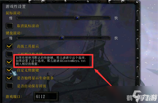 魔兽争霸改键,魔兽争霸手游版改键攻略，提升操作效率，决胜千里之外