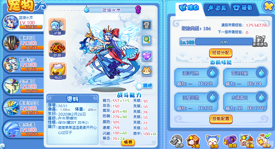 洛克王国古筝,洛克王国古筝快速培养与战斗攻略