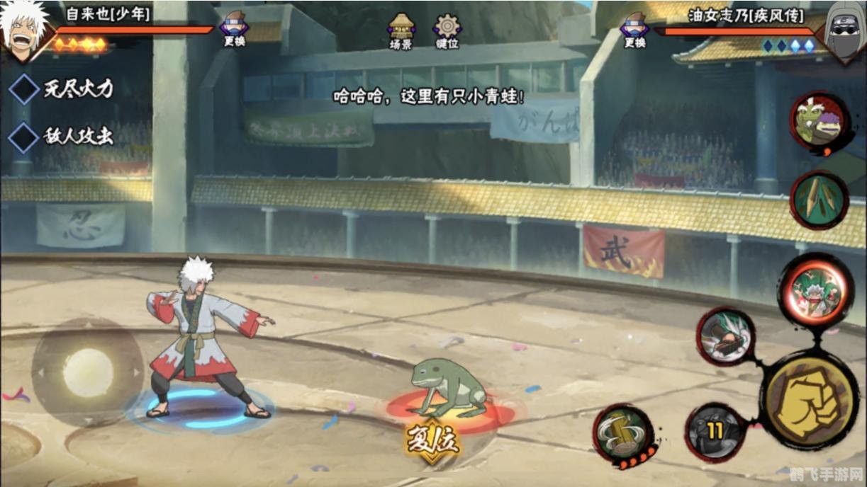 火影忍者手游女忍棵图,火影忍者手游