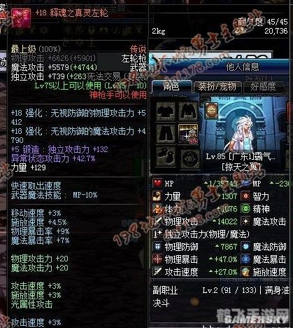 dnf装备代码,DNF游戏