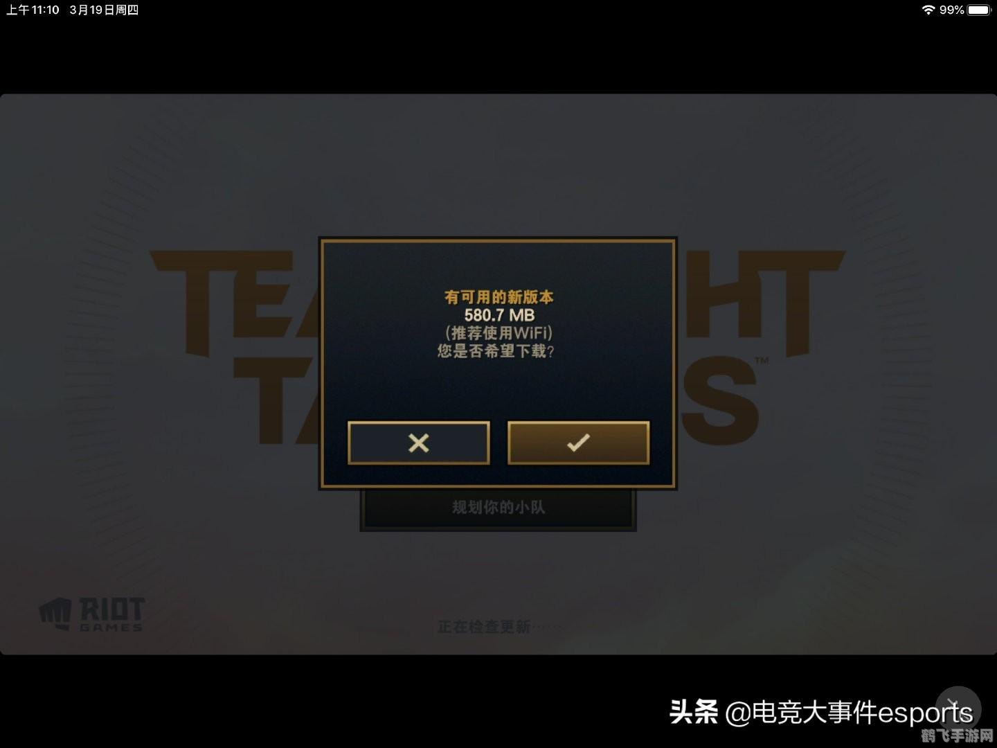 英雄联盟快速登录,英雄联盟手游快速登录与高效玩法全攻略