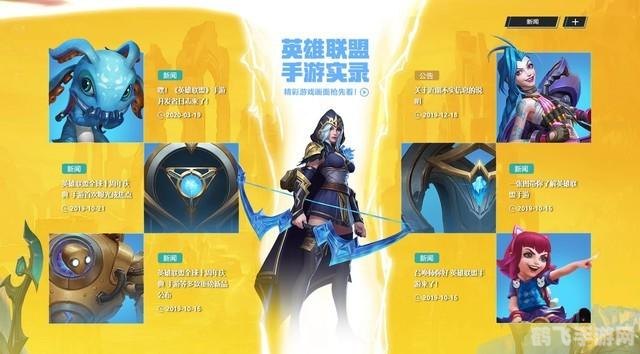 英雄联盟快速登录,英雄联盟手游快速登录与高效玩法全攻略