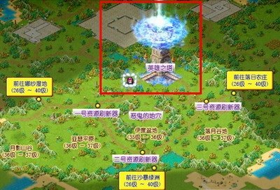 英雄岛论坛,英雄岛手游深度攻略,成为海岛霸主的秘诀