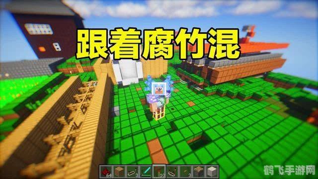 我的世界租借服务器，打造你的专属游戏天地