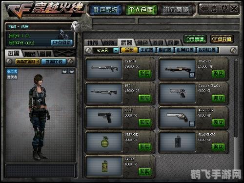 cf幽灵拿枪,穿越火线幽灵模式,幽灵持枪战术详解