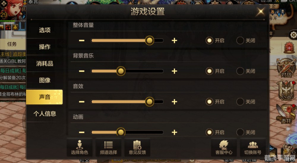 CF手游全屏设置攻略，提升你的游戏体验！