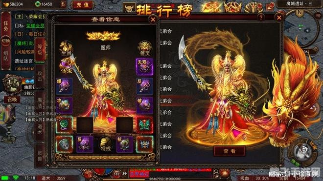 传奇小助手手游攻略，如何快速成为游戏中的霸主
