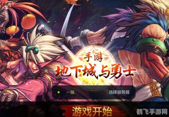 dnf中韩对抗赛,DNF中韩对抗赛,手游高手的竞技攻略与玩法