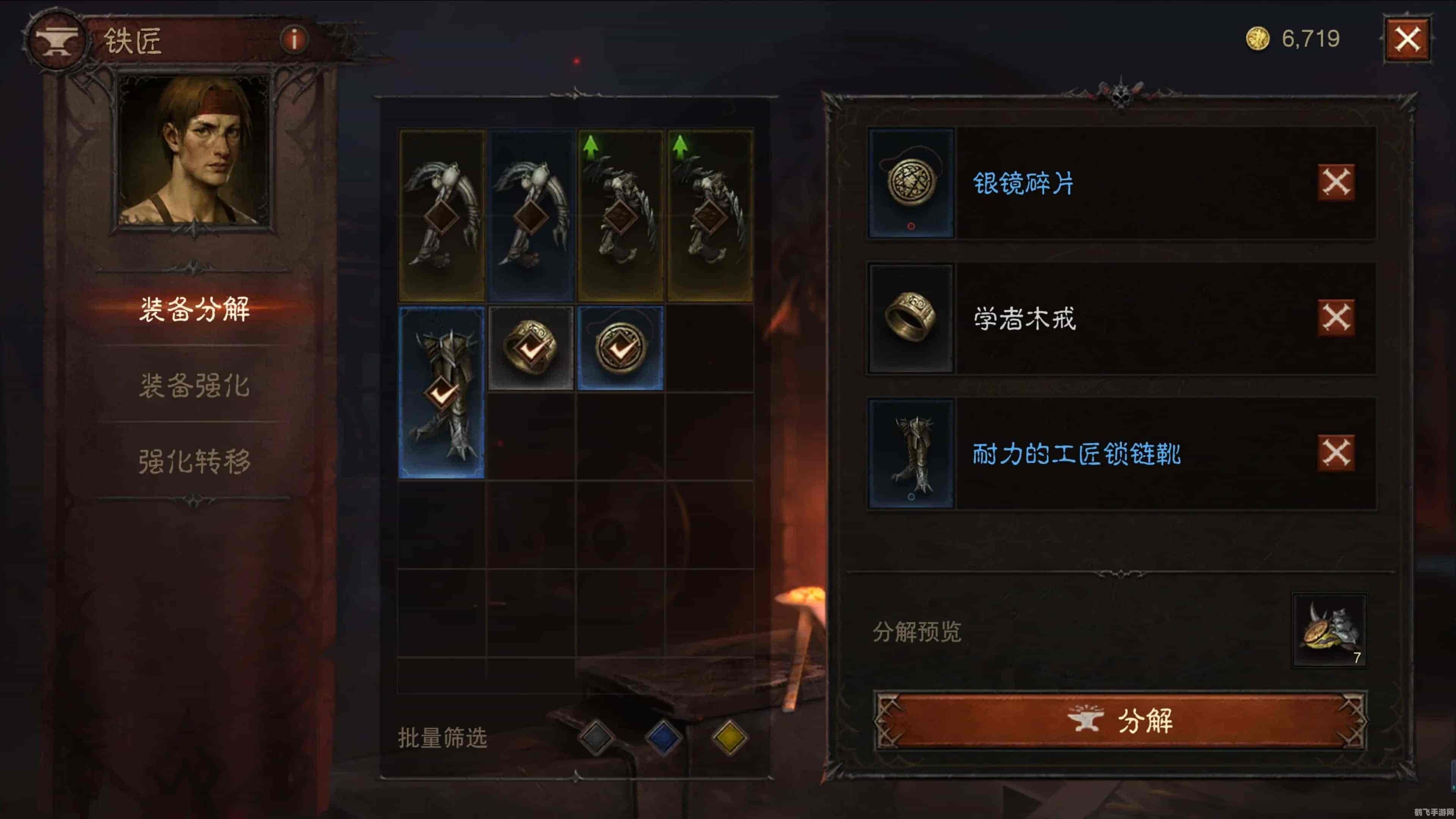 暗黑3手游版攻略,玩转多玩暗黑3盒子的秘诀