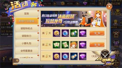 芳文社手游,芳文社手游深度玩法与攻略指南