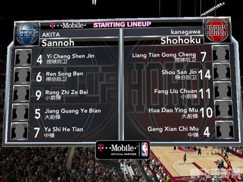 NBA 2K9灌篮高手补丁，重温经典，手游新体验！