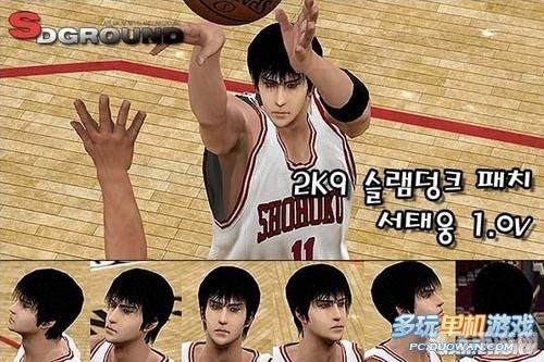 NBA 2K9灌篮高手补丁，重温经典，手游新体验！