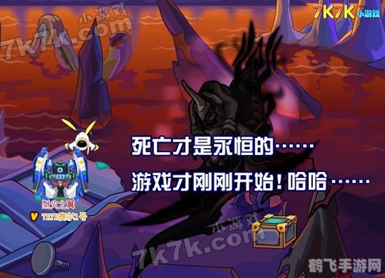 赛尔号骷髅法师攻略，挑战暗影之巅