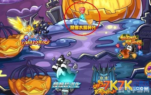 赛尔号骷髅法师攻略，挑战暗影之巅