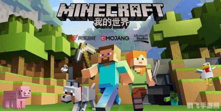 我的世界电脑版,我的世界电脑版探险攻略，打造你的专属世界