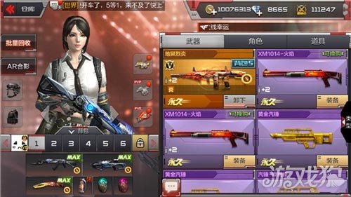 cf辅助yy,穿越火线手游高阶玩法与攻略，如何成为战场上的王者