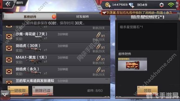 cf辅助yy,穿越火线手游高阶玩法与攻略，如何成为战场上的王者