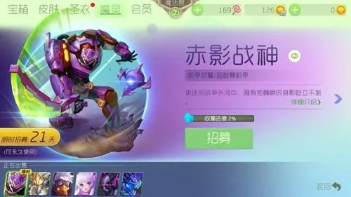 赛尔号赤西格,赛尔号赤西格手游攻略，星际战神的培养与战斗技巧