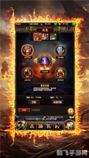 赛尔号赤西格,赛尔号赤西格手游攻略，星际战神的培养与战斗技巧