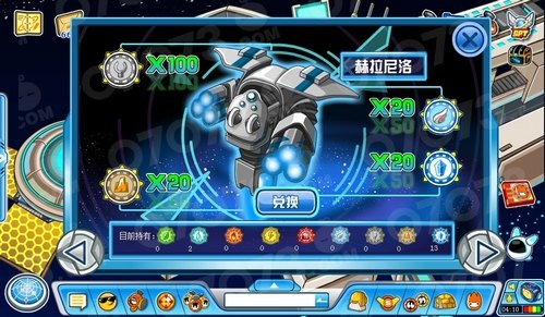 赛尔号赫拉尼洛,赛尔号赫拉尼洛探秘与攻略