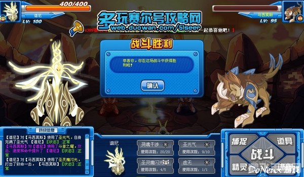 赛尔号赫拉尼洛,赛尔号赫拉尼洛探秘与攻略