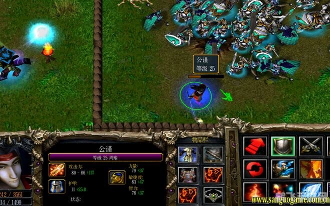 魔兽真三蓝宝石