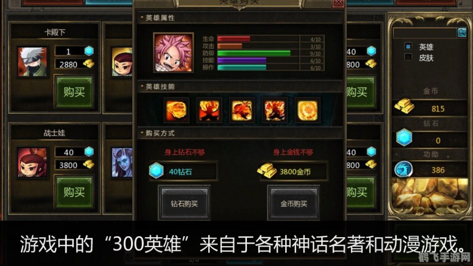 DOTA全图工具,游戏胜利的利器还是作弊的温床?