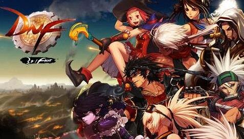 dnf王者辅助,DNF游戏