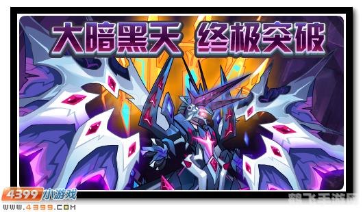 赛尔号米奈,赛尔号米奈探秘,攻略与技巧大揭秘