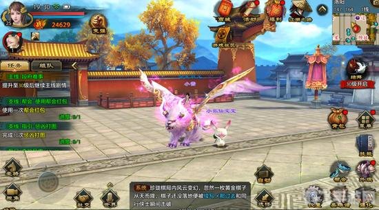 天龙八部经典版手游攻略，江湖风云再起，重温武侠梦