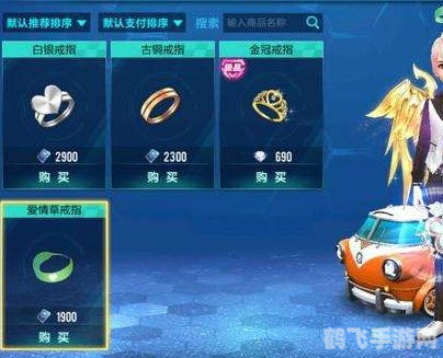 qq飞车夜精灵,QQ飞车夜精灵,夜间竞速的极致体验与攻略