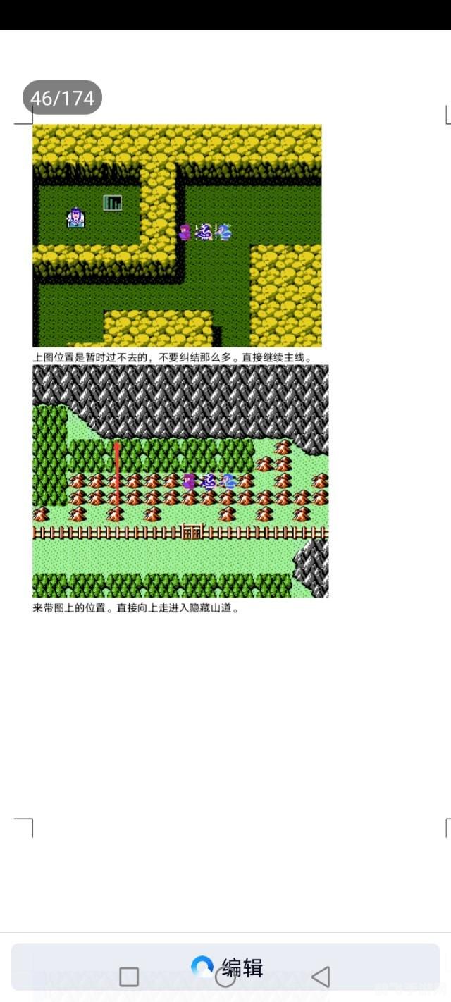 吞食天地online探秘,攻略与资讯一网打尽