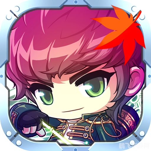 保卫冒险岛,保卫冒险岛手游攻略，成为冒险岛的最强守护者